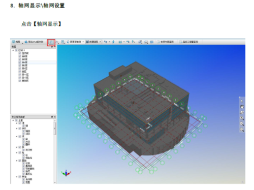 在BIM5D模型视图中,可以将加载的模型导出为哪种格式? 在BIM5D模型视图中,可以将加载的模型导出为哪种格式? - BIM,Reivt中文网