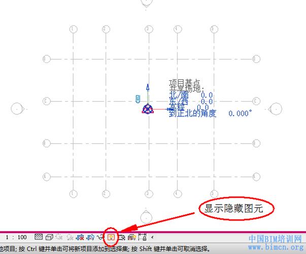 Revit中的原点位于哪里？ - BIM,Reivt中文网