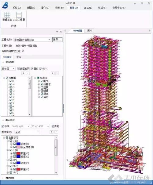 BIM5D模型视图与清单资源工程量合价之间的偏差的原因 BIM5D模型视图与清单资源工程量合价之间的偏差的原因 - BIM,Reivt中文网