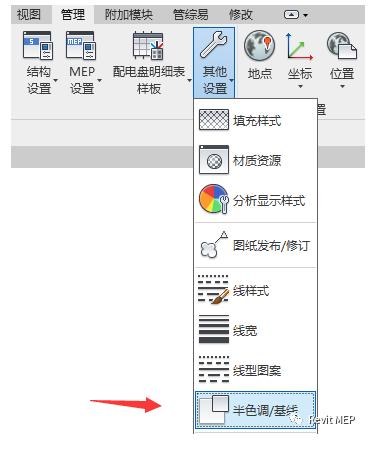 在哪里可以找到revit的基线设置? 在哪里可以找到revit的基线设置? - BIM,Reivt中文网