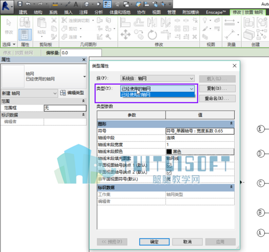 如何在Revit中进行删除操作? 如何在Revit中进行删除操作? - BIM,Reivt中文网