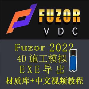 如何在Fuzor4D中保存模拟视频 如何在Fuzor4D中保存模拟视频 - BIM,Reivt中文网