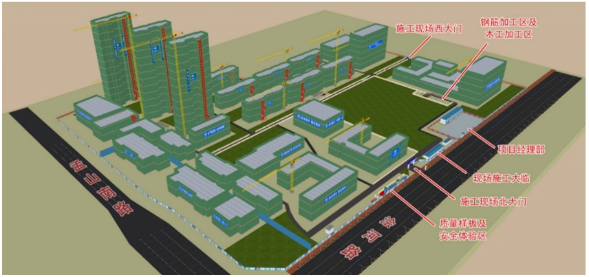BIM5D工地平面布局设计 BIM5D工地平面布局设计 - BIM,Reivt中文网