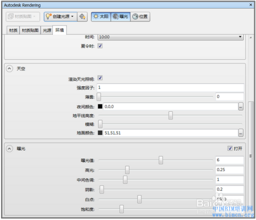 Navisworks对配置有高要求吗? Navisworks对配置有高要求吗? - BIM,Reivt中文网