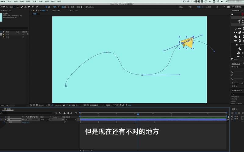 路径动画的步骤 路径动画的步骤 - BIM,Reivt中文网