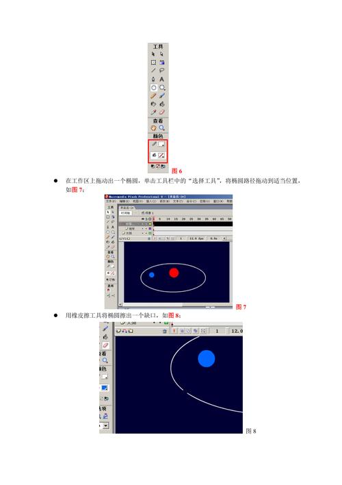 制作路径动画的步骤 - BIM,Reivt中文网