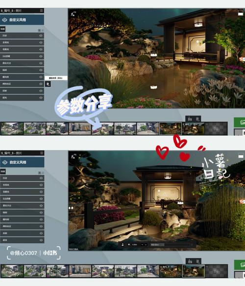 Lumion制作夜晚效果图的参数 Lumion制作夜晚效果图的参数 - BIM,Reivt中文网