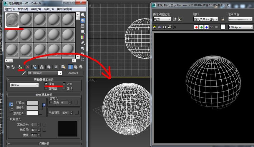 如何在3dmax中创建线框模型 如何在3dmax中创建线框模型 - BIM,Reivt中文网