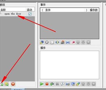 如何在Naviswork软件中创建对象动画和脚本动画? 如何在Naviswork软件中创建对象动画和脚本动画? - BIM,Reivt中文网