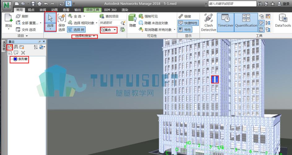 Navisworks集合搜索 Navisworks集合搜索 - BIM,Reivt中文网