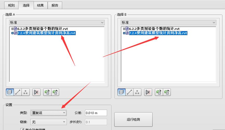 如何在Navisworks中搜索管线编号 - BIM,Reivt中文网