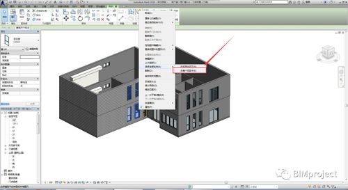 如何在Revit中连接图元 如何在Revit中连接图元 - BIM,Reivt中文网