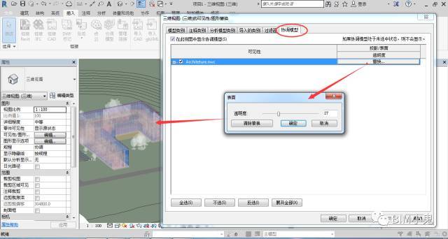 如何在Revit中编辑链接的模型 如何在Revit中编辑链接的模型 - BIM,Reivt中文网