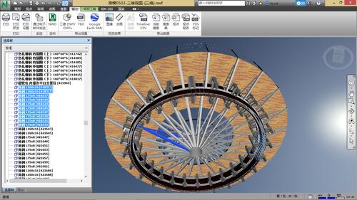 题目:关于Navisworks的问题探讨 题目:关于Navisworks的问题探讨 - BIM,Reivt中文网