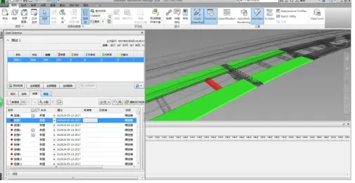 题目:关于Navisworks的问题探讨 题目:关于Navisworks的问题探讨 - BIM,Reivt中文网
