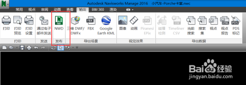 设置navisworks漫游模式为第三人称 - BIM,Reivt中文网
