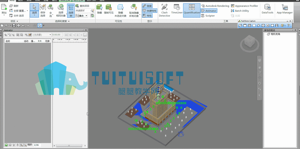 如何在Navisworks中制作动画 如何在Navisworks中制作动画 - BIM,Reivt中文网