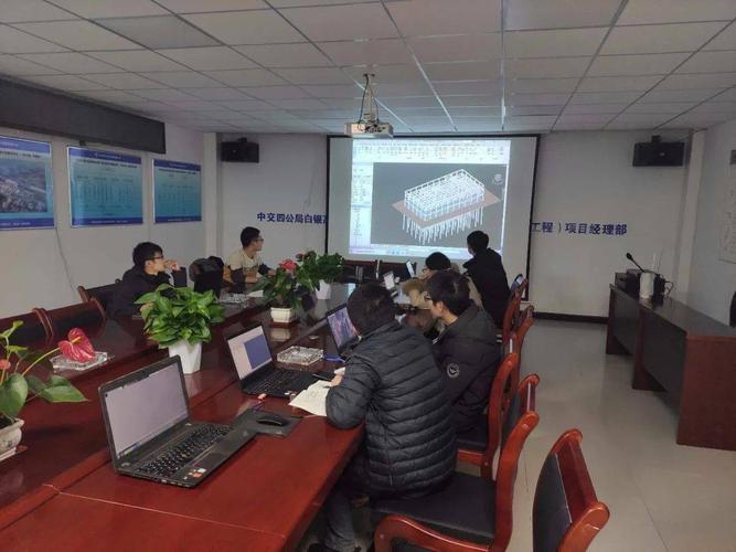 实战演练:BIM项目管理培训 实战演练:BIM项目管理培训 - BIM,Reivt中文网