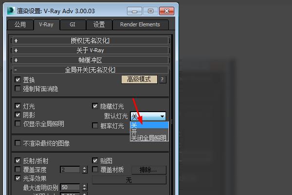 如何在Lumion中修改灯光颜色 如何在Lumion中修改灯光颜色 - BIM,Reivt中文网