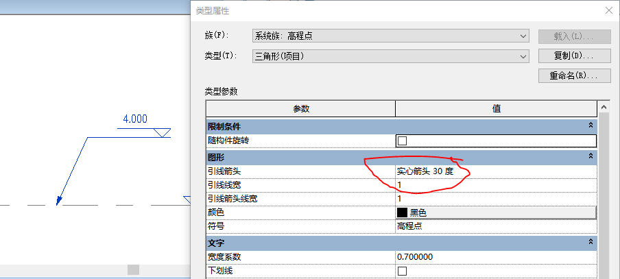 Revit高程点标记的方法 Revit高程点标记的方法 - BIM,Reivt中文网