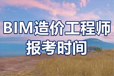 哪个工资高,BIM还是造价师? 哪个工资高,BIM还是造价师? - BIM,Reivt中文网
