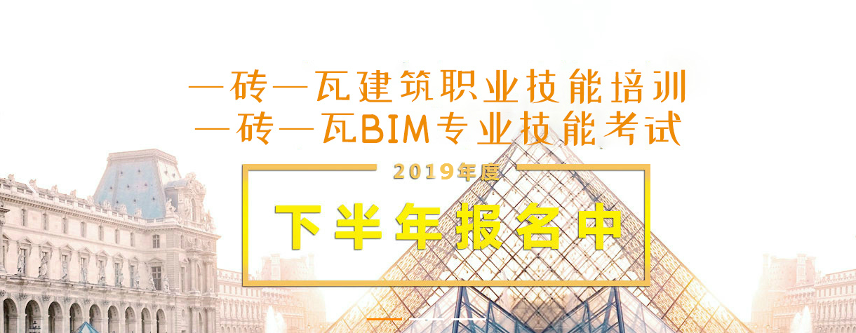 BIM造价工程师是否有资格从事造价工作? BIM造价工程师是否有资格从事造价工作? - BIM,Reivt中文网