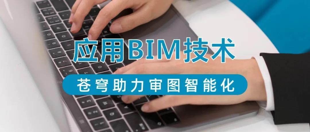 BIM技术操作实务视频指南,助力施工管理人员 BIM技术操作实务视频指南,助力施工管理人员 - BIM,Reivt中文网