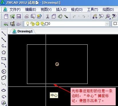如何在中望CAD中调用中心线功能 如何在中望CAD中调用中心线功能 - BIM,Reivt中文网