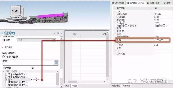Revit项目仍需完成22个进度任务 Revit项目仍需完成22个进度任务 - BIM,Reivt中文网