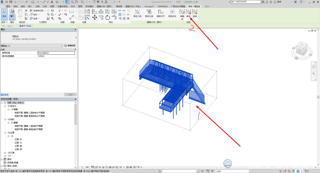 Revit基础图元 Revit基础图元 - BIM,Reivt中文网
