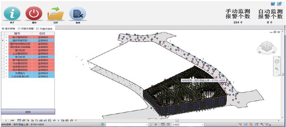 如何在Revit中绘制基坑图 如何在Revit中绘制基坑图 - BIM,Reivt中文网