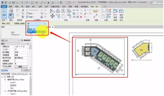 如何找到Revit2020中的基线位置 如何找到Revit2020中的基线位置 - BIM,Reivt中文网