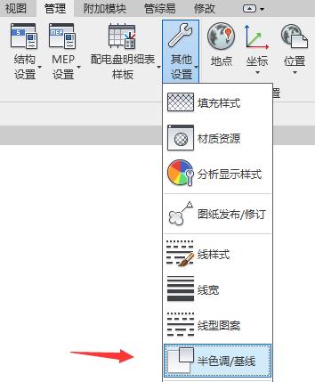 如何找到Revit2020中的基线位置 如何找到Revit2020中的基线位置 - BIM,Reivt中文网