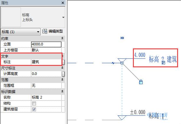 Revit三角标高获取的下载方式 - BIM,Reivt中文网