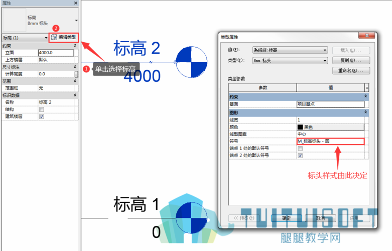 如何在Revit中将标高符号转换为三角形形状 如何在Revit中将标高符号转换为三角形形状 - BIM,Reivt中文网