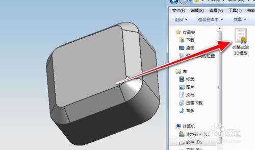 将3D模型中的空洞填充成实心有哪些方法? 将3D模型中的空洞填充成实心有哪些方法? - BIM,Reivt中文网