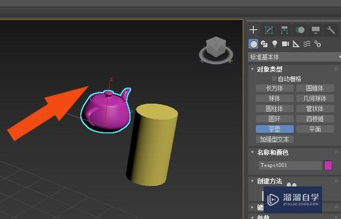 如何将3dmax中的空心物体转化为实心物体 如何将3dmax中的空心物体转化为实心物体 - BIM,Reivt中文网