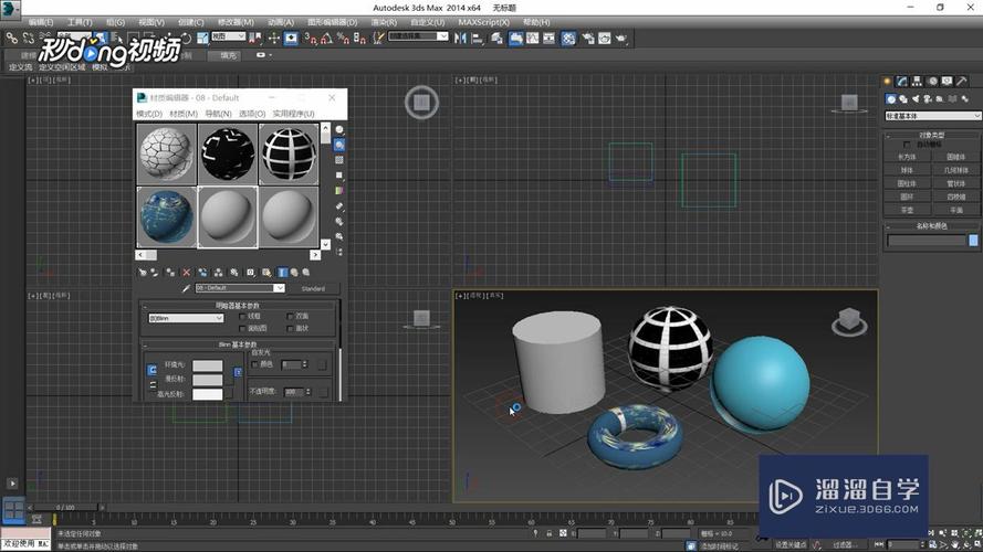如何将3dmax中的空心物体转化为实心物体 如何将3dmax中的空心物体转化为实心物体 - BIM,Reivt中文网