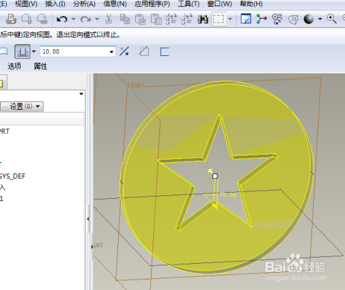如何将3D空心图形转换为实心图形? 如何将3D空心图形转换为实心图形? - BIM,Reivt中文网