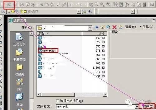 经典界面在cad2016中的恢复 经典界面在cad2016中的恢复 - BIM,Reivt中文网
