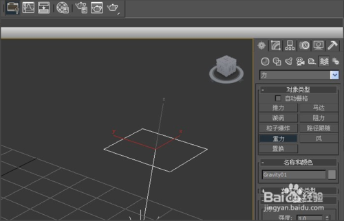 使用3Dmax将空心对象转换为实心对象 使用3Dmax将空心对象转换为实心对象 - BIM,Reivt中文网