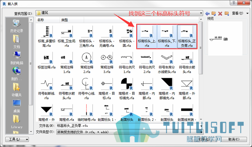 BIM标高符号的显示方法是什么 BIM标高符号的显示方法是什么 - BIM,Reivt中文网