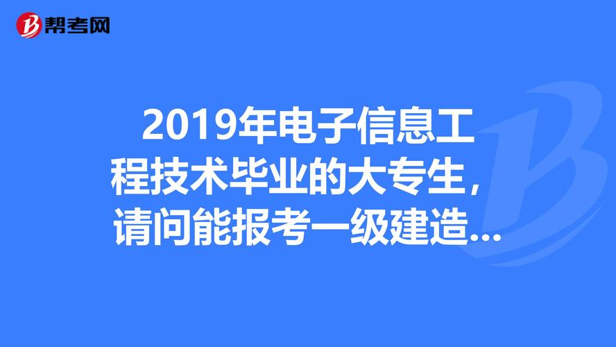 大专生成为建模师的就业前景如何 大专生成为建模师的就业前景如何 - BIM,Reivt中文网