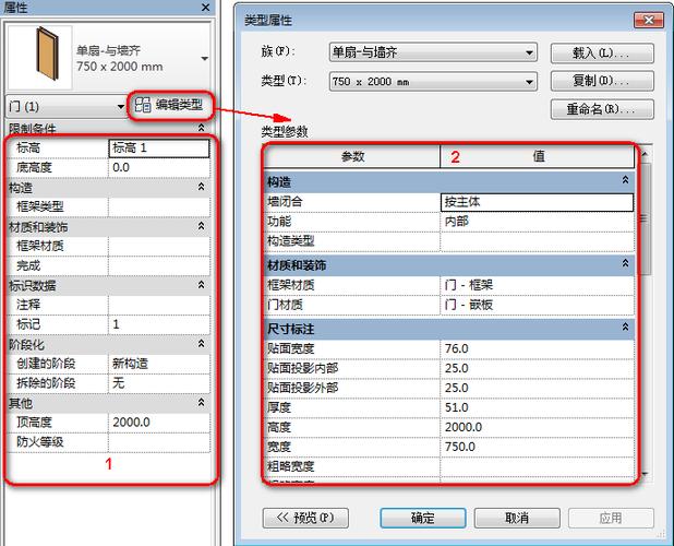 revit中添加参数文件的方法详解 - BIM,Reivt中文网