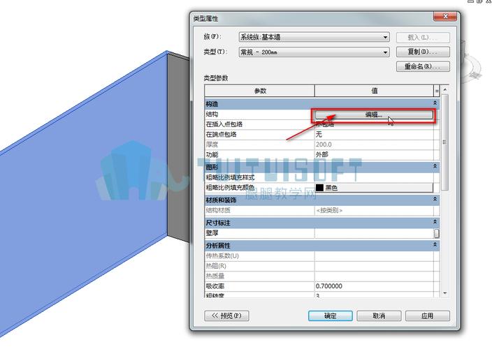 revit中添加参数文件的方法详解 - BIM,Reivt中文网
