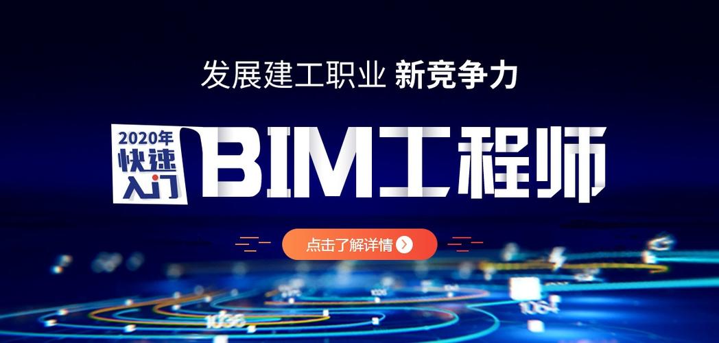 知乎上关于BIM工程师前景的讨论如何? 知乎上关于BIM工程师前景的讨论如何? - BIM,Reivt中文网