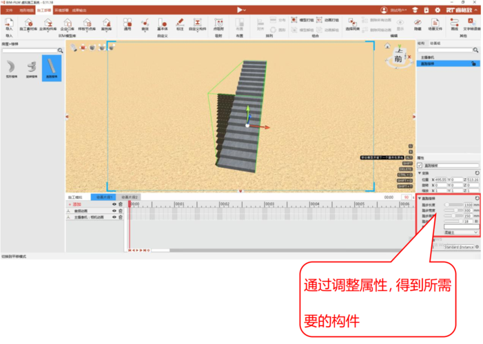 导入模型线的bimfilm步骤 导入模型线的bimfilm步骤 - BIM,Reivt中文网
