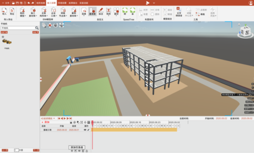 如何在BimFilm中导入模型并进行动画制作 如何在BimFilm中导入模型并进行动画制作 - BIM,Reivt中文网