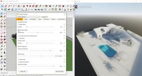 放置物体的方法在Lumion中如何执行 放置物体的方法在Lumion中如何执行 - BIM,Reivt中文网