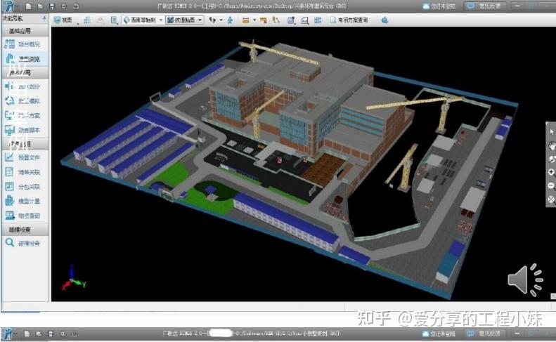 在bim模型中进行整合的软件是哪些? 在bim模型中进行整合的软件是哪些? - BIM,Reivt中文网